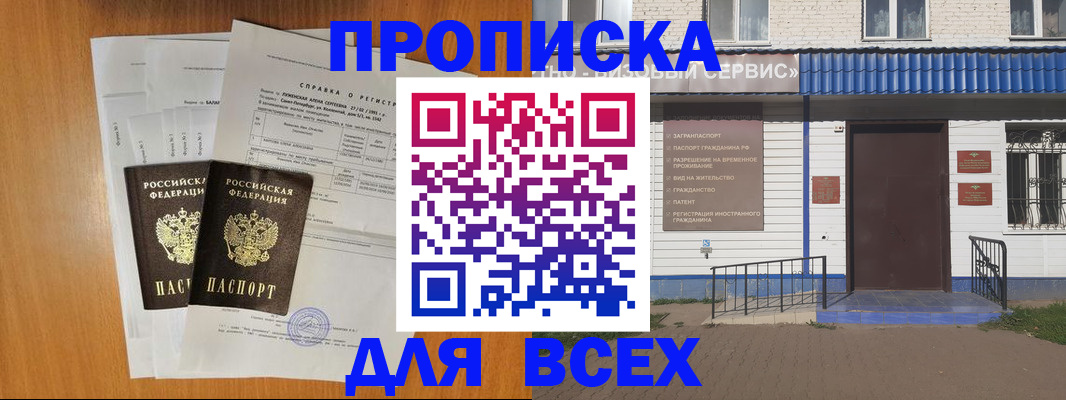 форма 3 в Гатчине